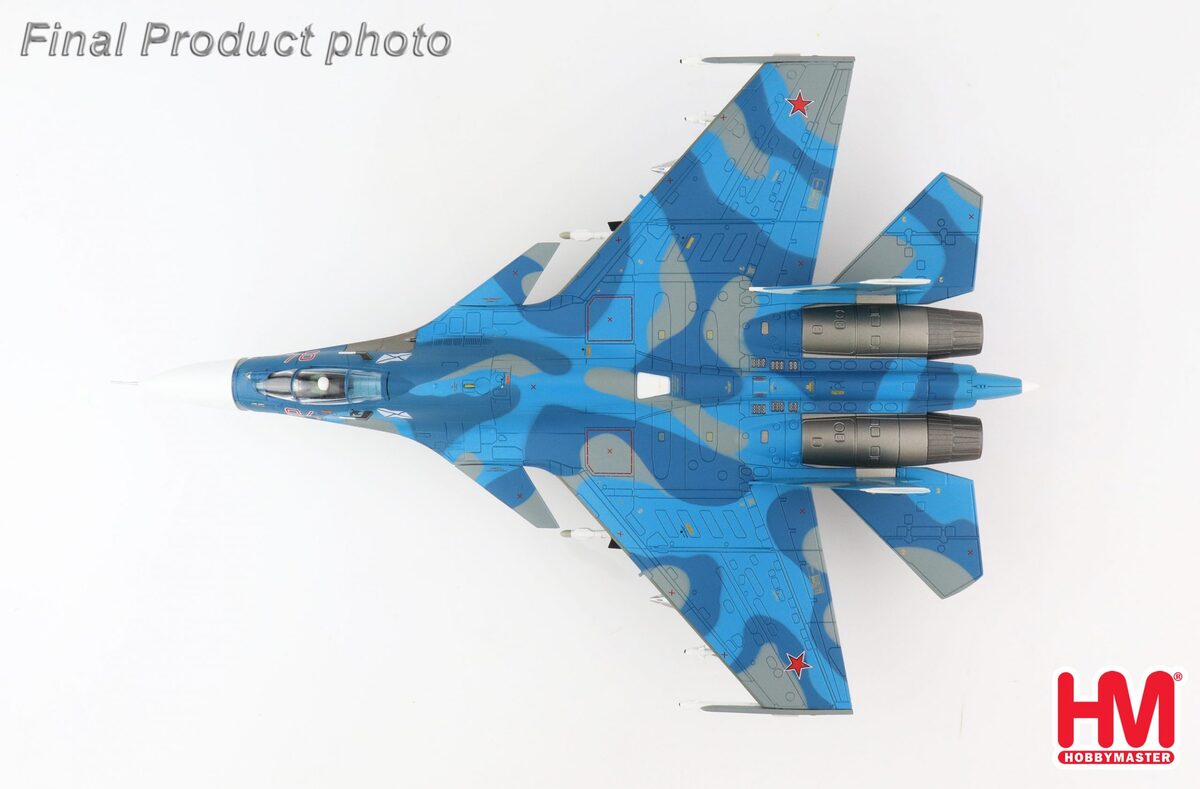Hobby Master Su-33「フランカーD」 ロシア海軍 第279艦載戦闘航空連隊