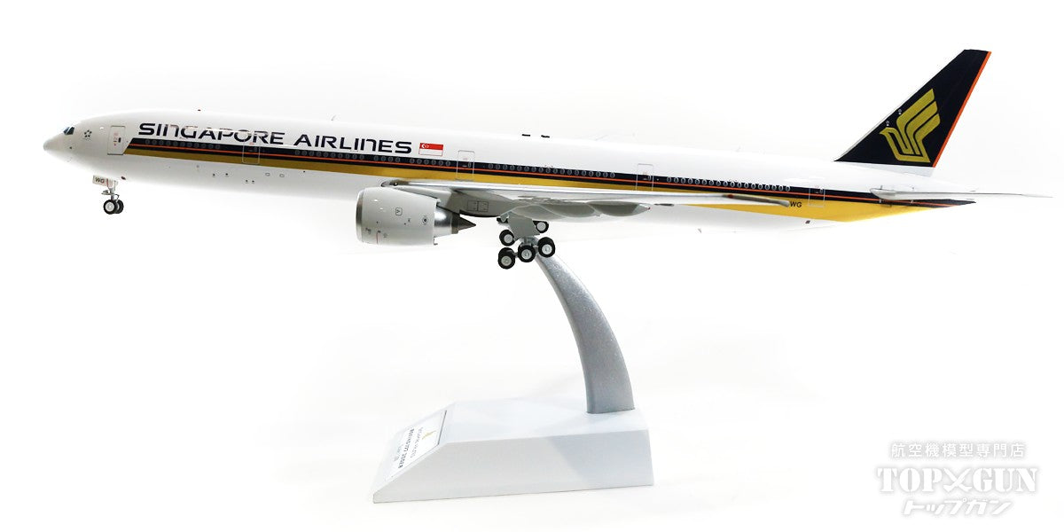 WB Models 777-300ER シンガポール航空 9V-SWG 1/200 [WB-777-3-011]