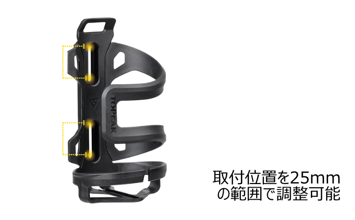 自転車用ボトルケージ｜トピーク - DUALSIDE CAGE PRO