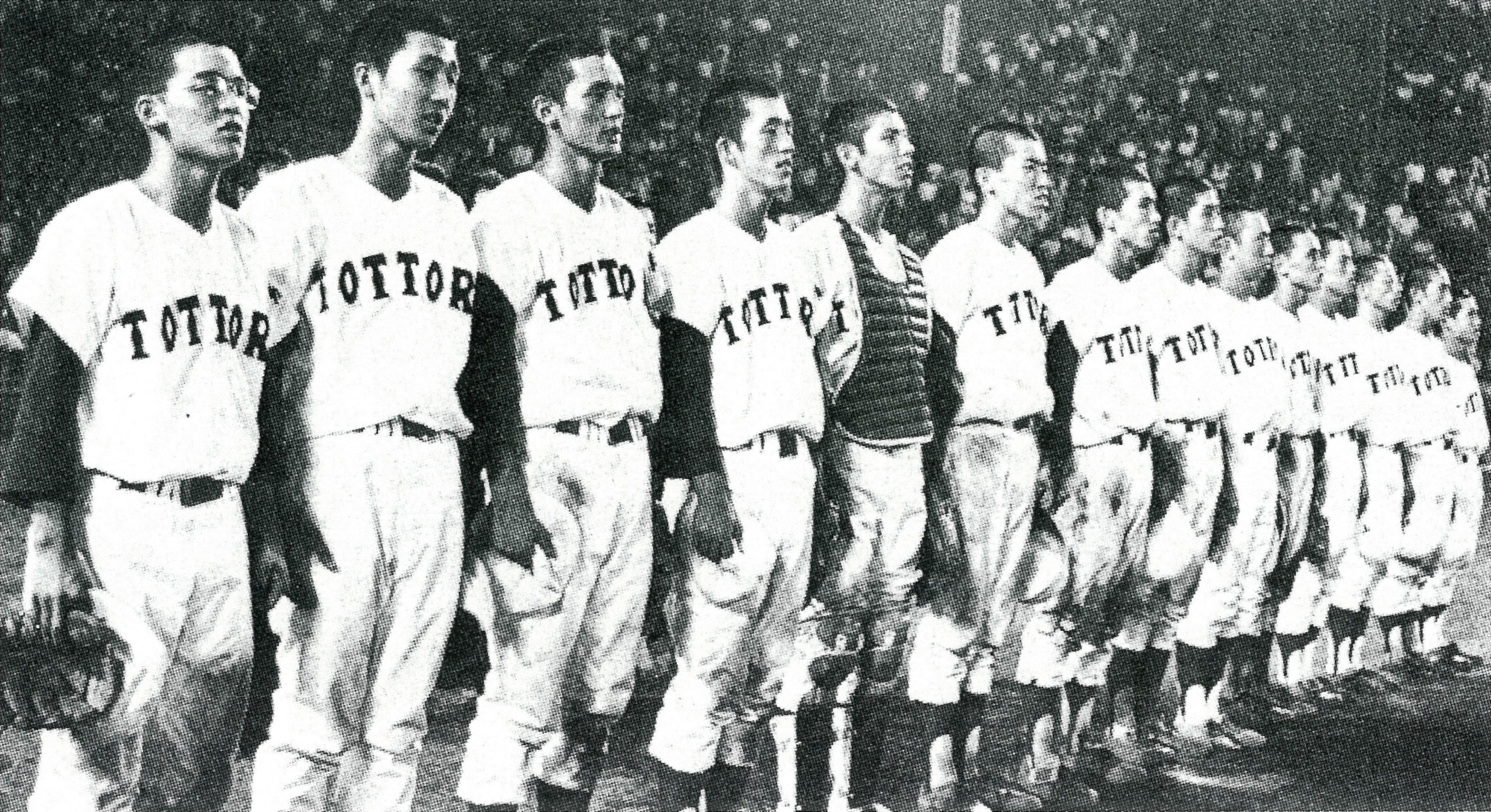 夏の甲子園出場(昭和48年) - 鳥取県立鳥取西高等学校デジタルコレクション