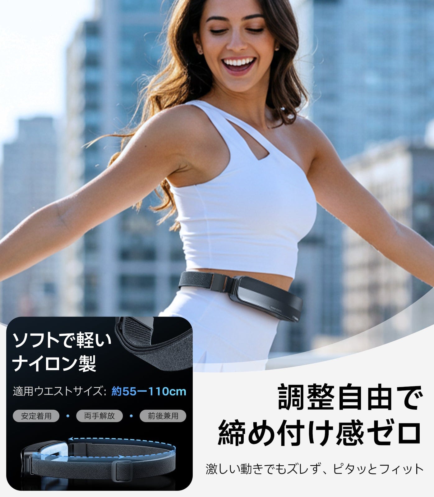 TORRAS ベルトファン 腰掛け扇風機 【COOLiFY ZONE 3 – TORRAS-JP