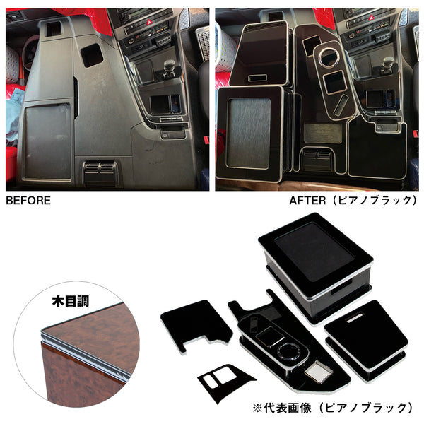 センターテーブル 三菱ふそう '17スーパーグレート（H29.5