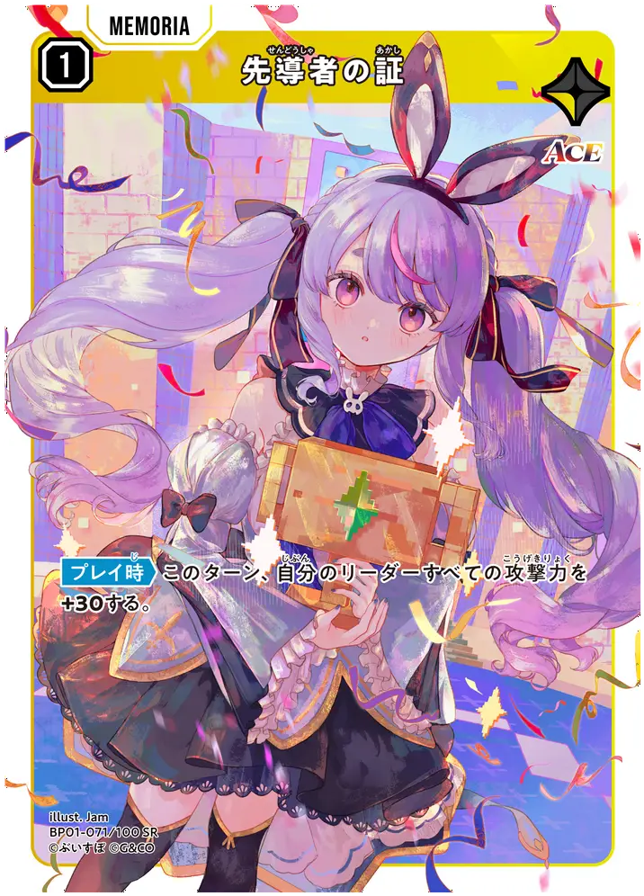 クロスタ】第一弾『Luminous Daybreak』の高額当たりカードランキング