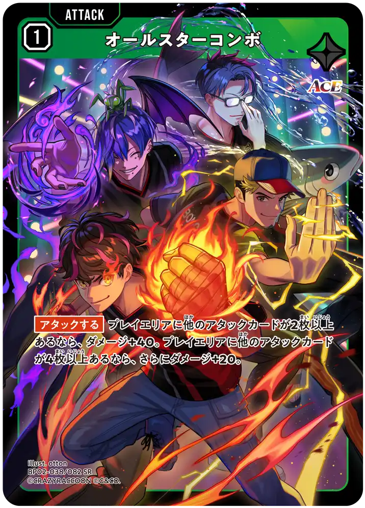 クロスタ イクシードランページ Exceed Rampage 3Box新品未開封 新品