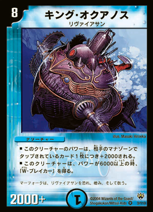 聖拳編(エターナル・アームズ) 第1弾 | トレカカク～デュエマ価格サイト～