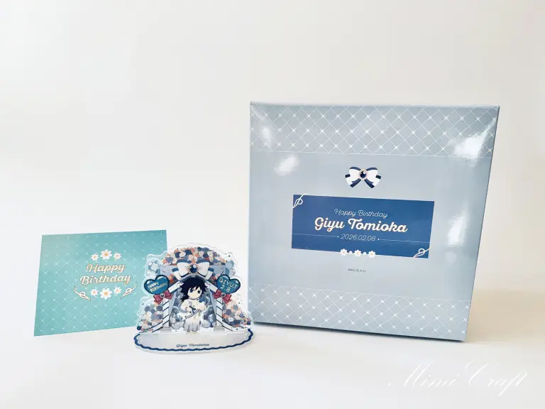 義勇さんのお誕生日BOX2026が届いたよ！【ボックス特典のグッズも紹介