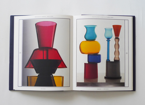 古書古本 Totodo：エットレ・ソットサス：アドバンスト・スタディズ