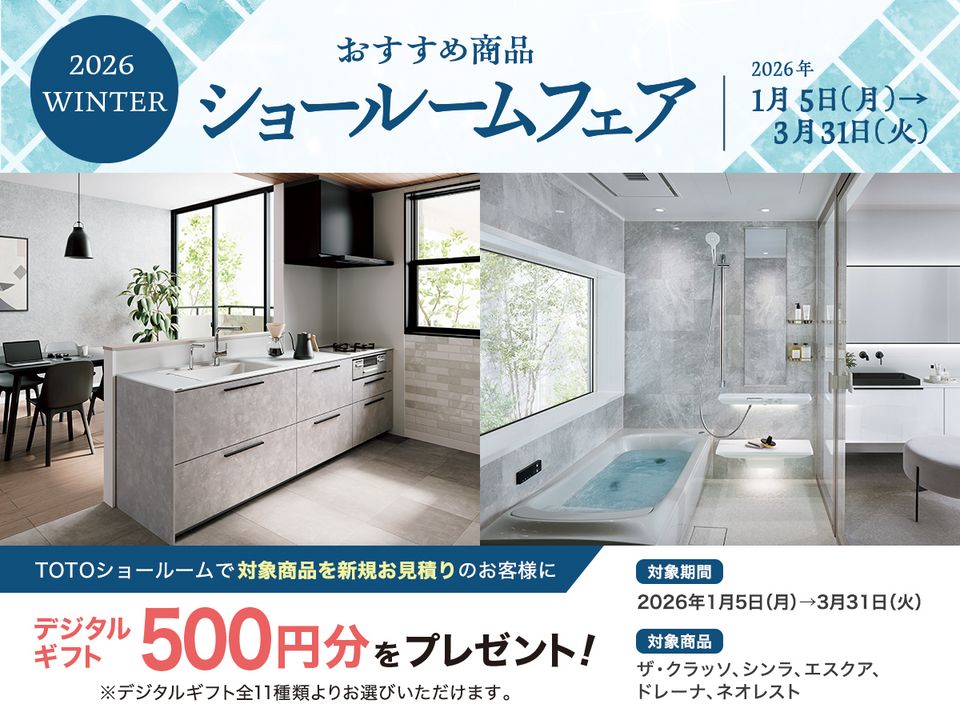 洗面所・洗面台・洗面化粧台 | 洗面(洗面台・洗面化粧台・洗面化粧室