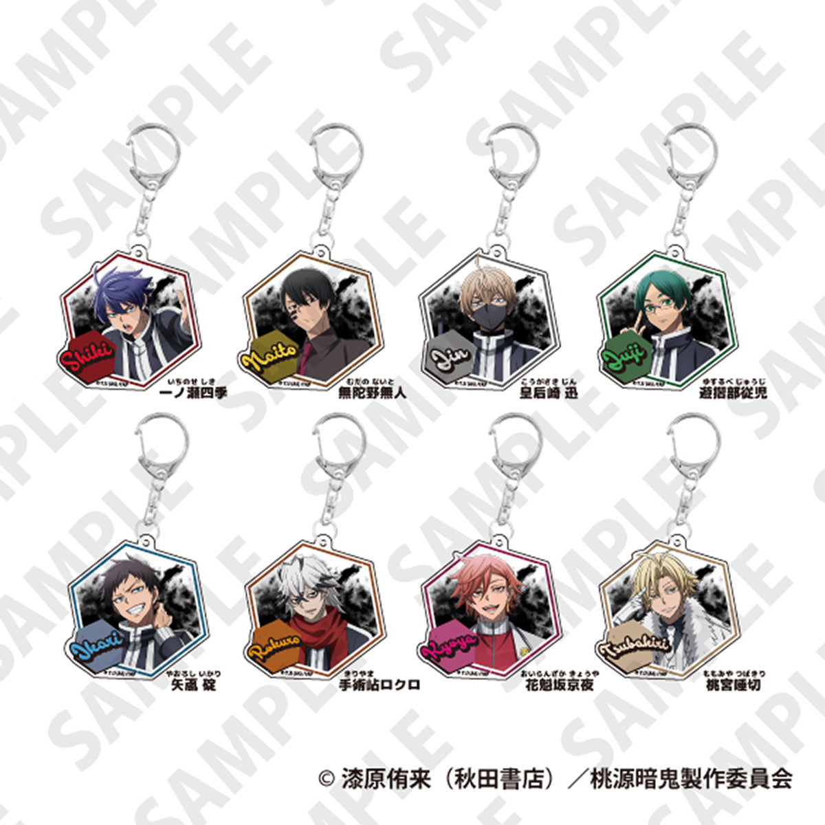 桃源暗鬼 ピクチャータオル 矢颪 碇｜TVアニメ『桃源暗鬼』公式