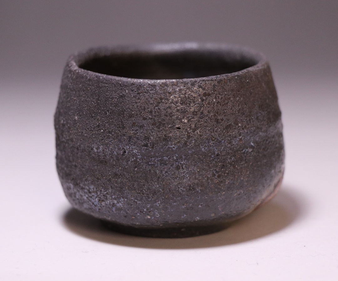 金重有邦 作 「伊部酒呑」 ～備前焼専門卸小売店 川口陶楽苑～