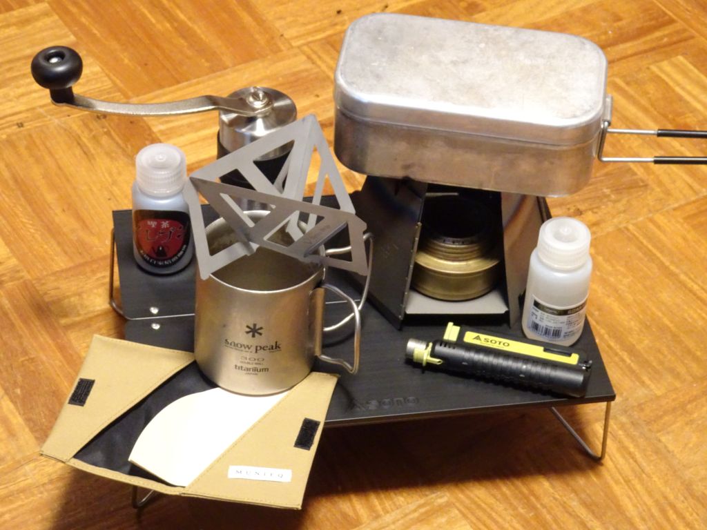 楽歩京都(Rappo-Kyoto) マグ用注ぎ口 森乃雫 | ツーリングバイカーブログ