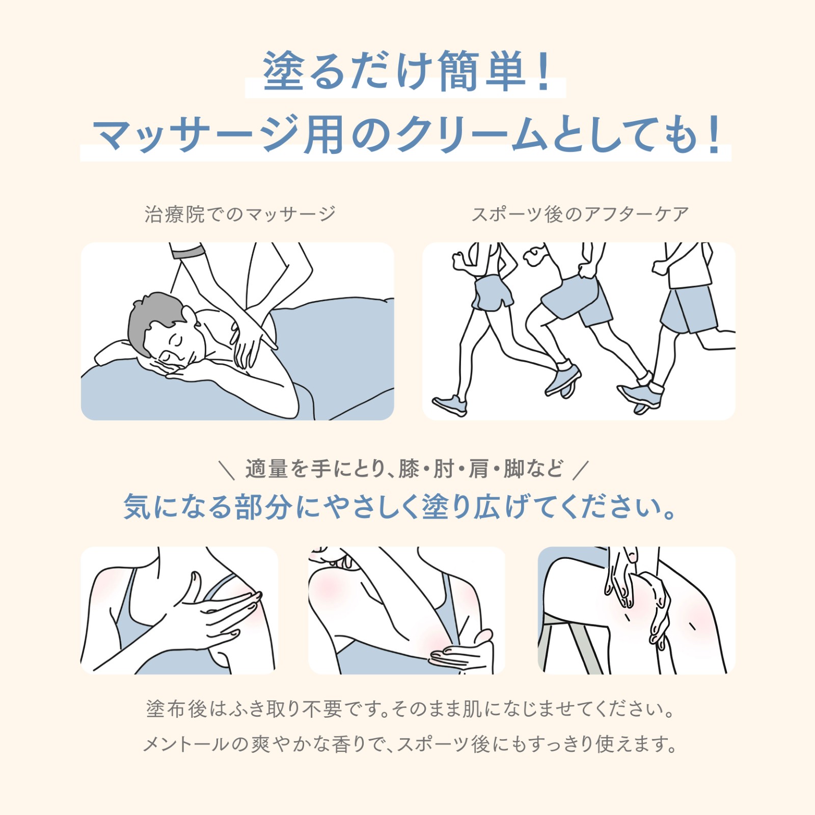 MSMクリーム 140g 日本製 | トワテック