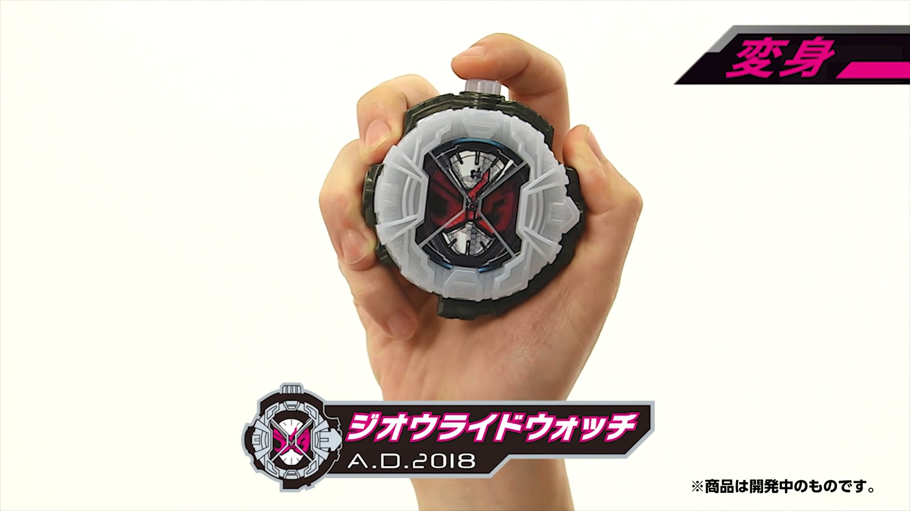 変身ベルトDXジクウドライバー」のギミックを大公開!!｜仮面ライダー