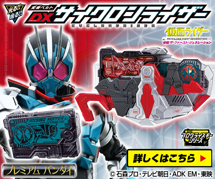 キバットベルトの収録楽曲追加決定！＆その他仕様について。｜仮面