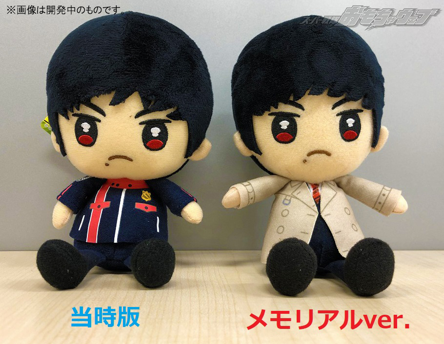 戦隊ブログvol.107 ルパパトのメモリアルアイテム、予約受付開始