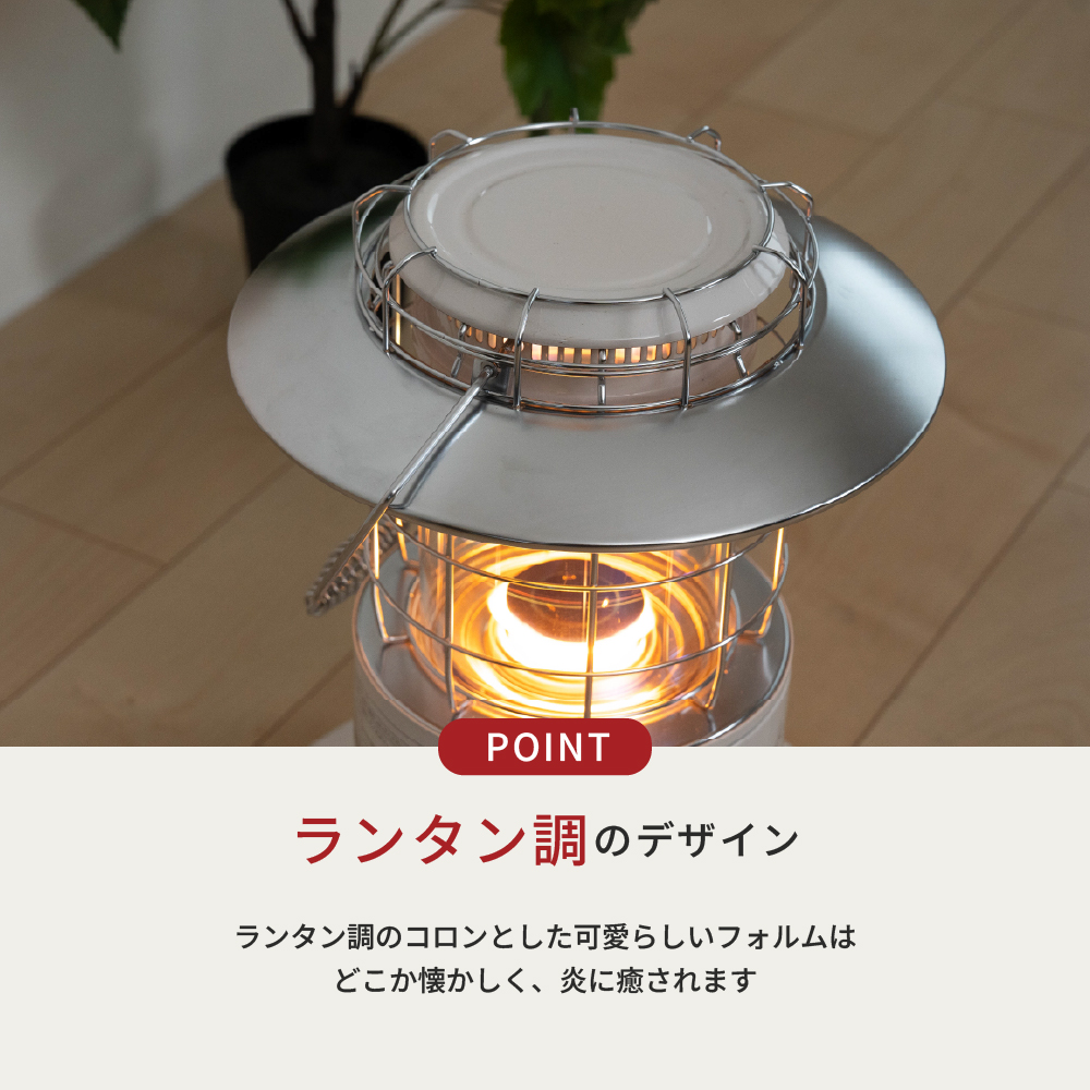 RL-G2524(W) |トヨトミ公式オンラインストア