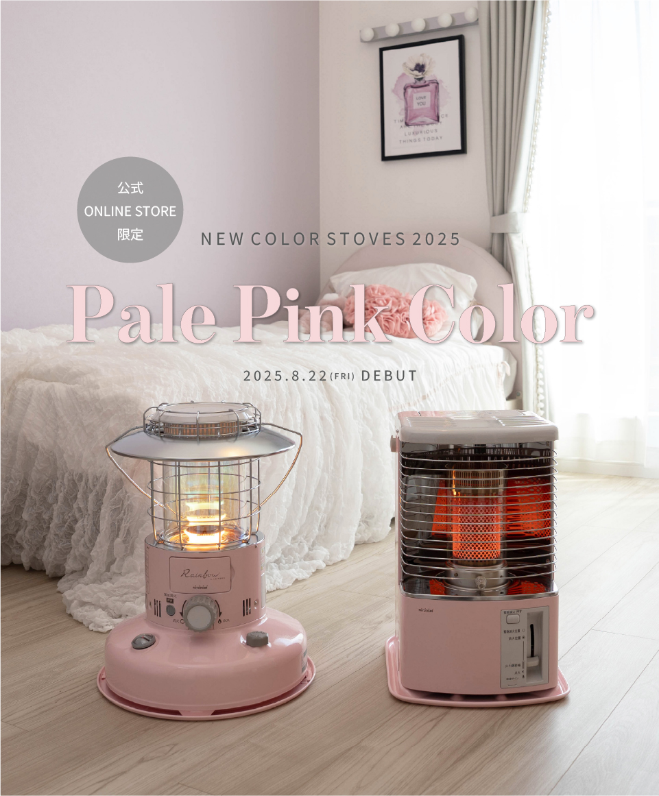 美品 Rinnai SRC-362E ガスファンヒーター 都市ガス ガスホース付