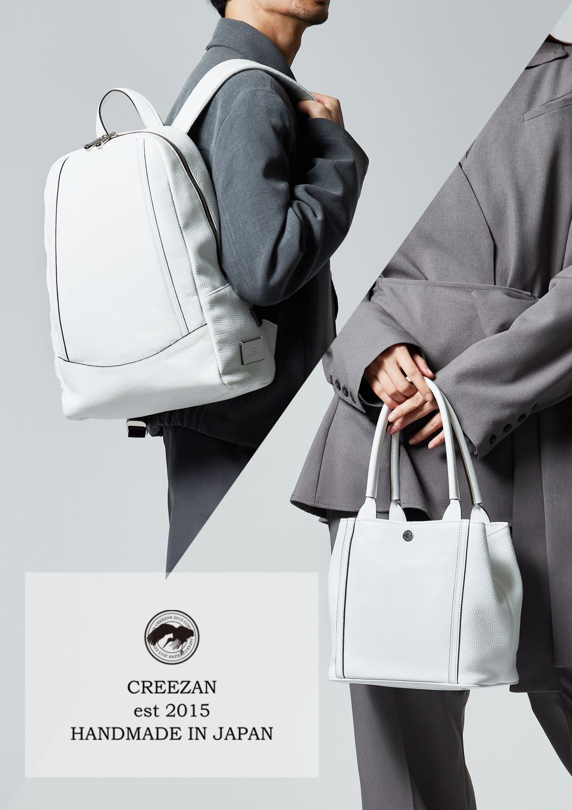 洗練と軽さを両立した ≪JETTER RUCK≫ | 豊岡鞄