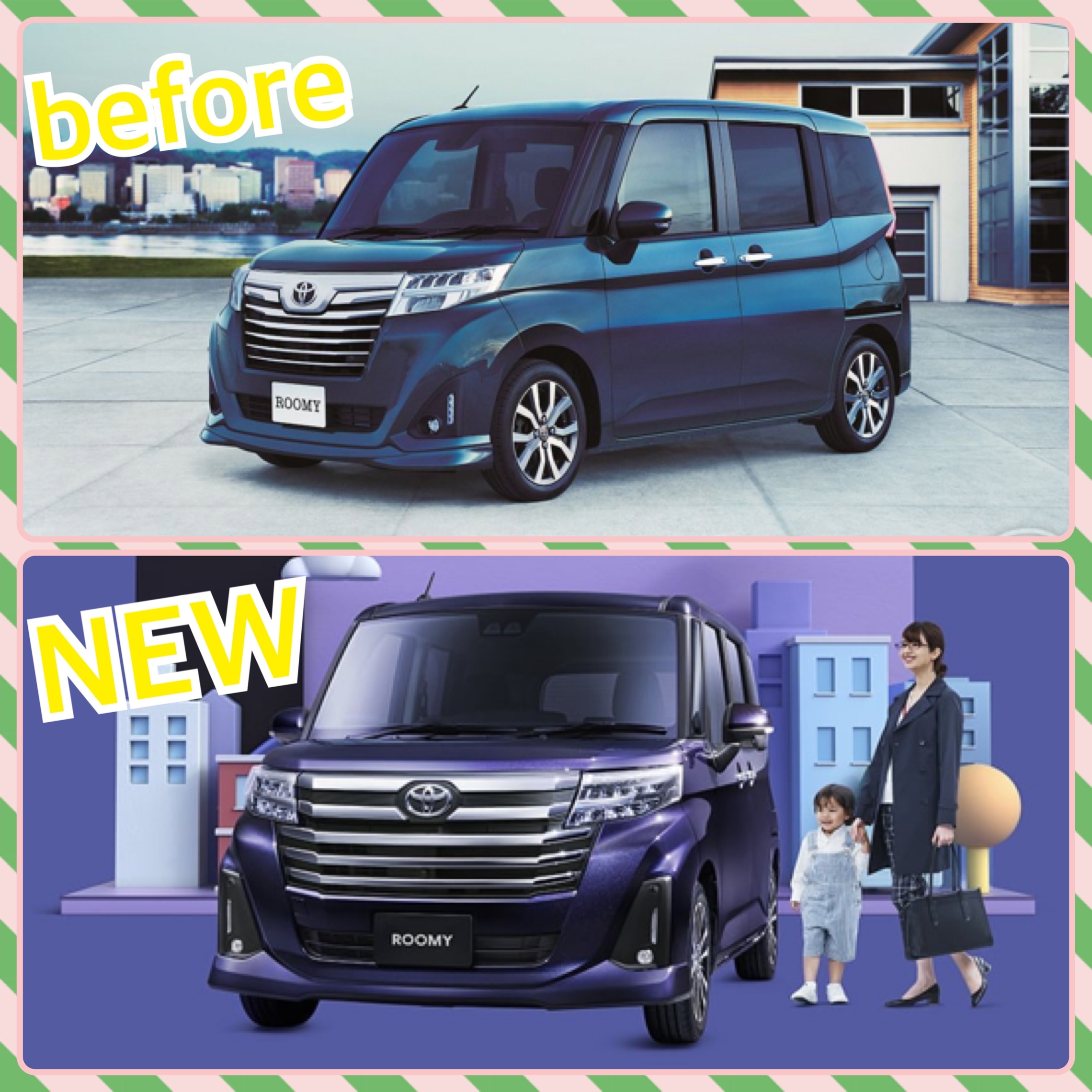 ROOMYが新しくなりました！