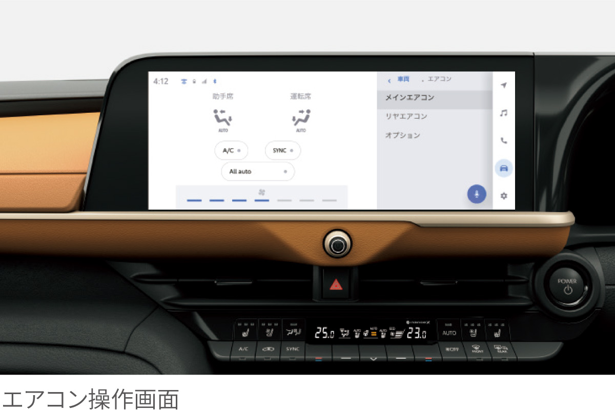 クラウン（クロスオーバー） | 特長 | トヨタモビリティ新大阪