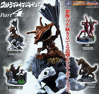 ウルトラマンイマジネイション 【BANDAI】