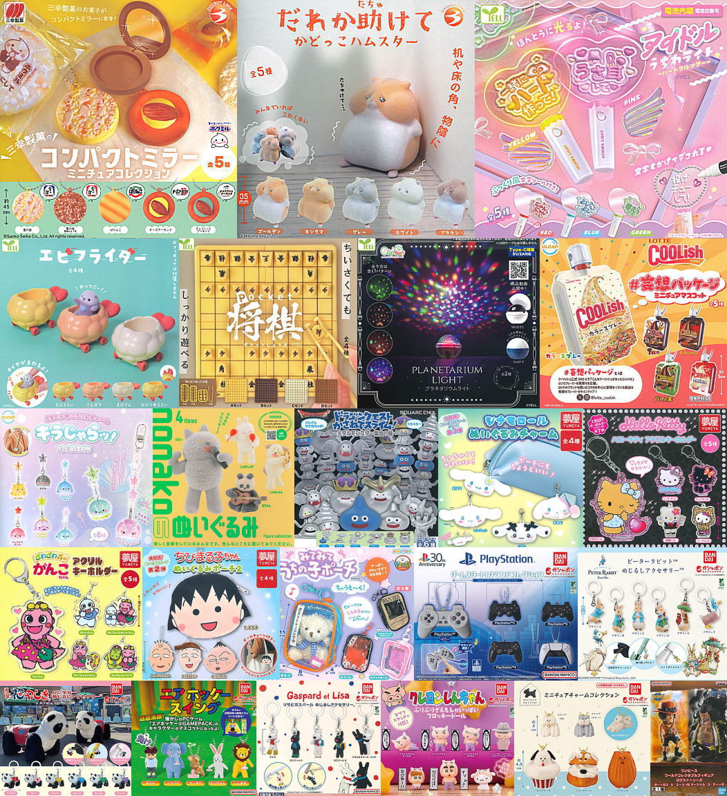 2025年8月1日(金)｜新商品案内】「三幸製菓のコンパクトミラー