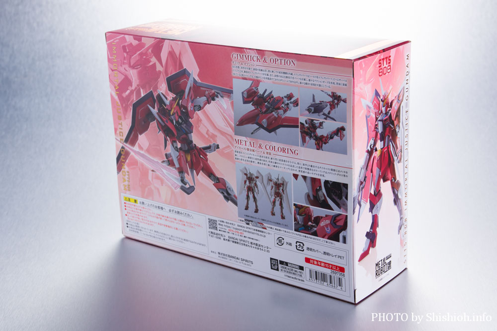 レビュー】METAL ROBOT魂 ＜SIDE MS＞ イモータルジャスティスガンダム