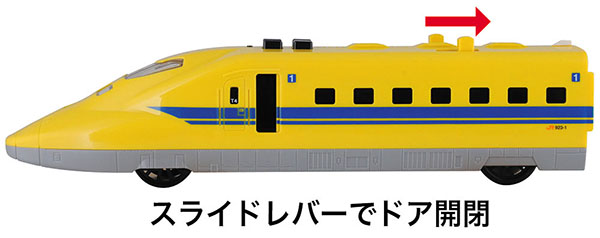 923形新幹線電気軌道総合試験車｜子供向け乗り物玩具メーカー-株式会社