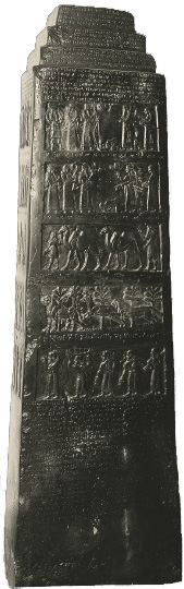 シャルマヌエセルIII世のブラック・オベリスク | 聖書考古学資料館