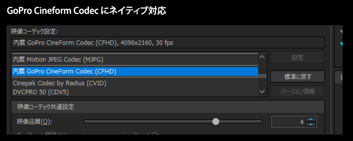 動画変換/編集ソフト - TMPGEnc Video Mastering Works 7 - ぺガシス: 概要
