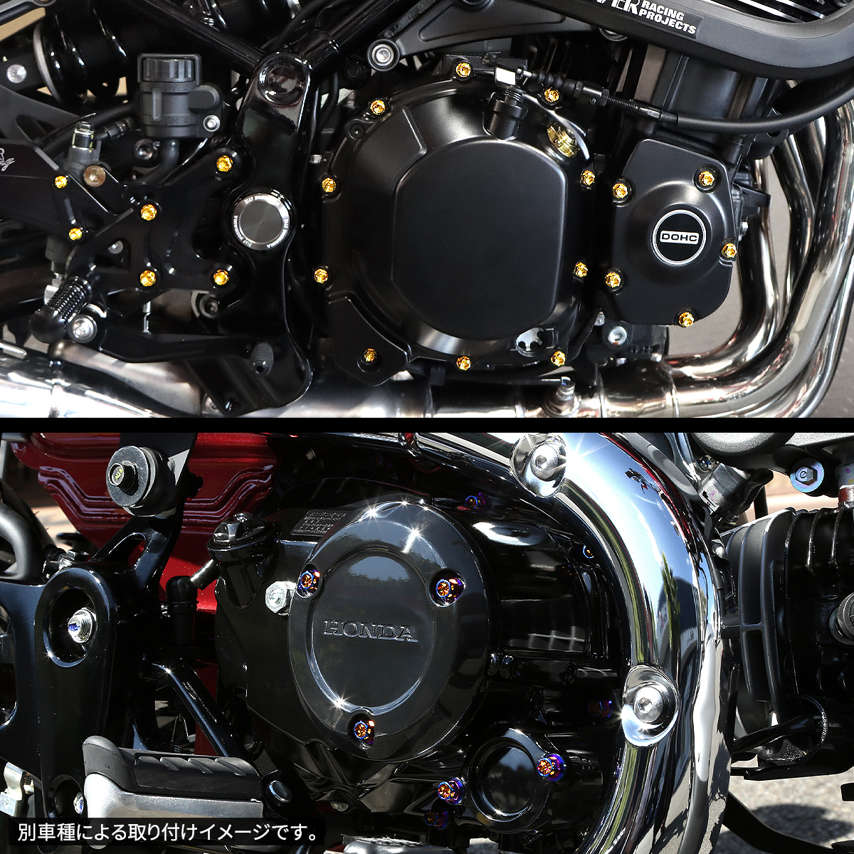 GSX400E／KATANA エンジンカバー クランクケースカバー ボルトセット