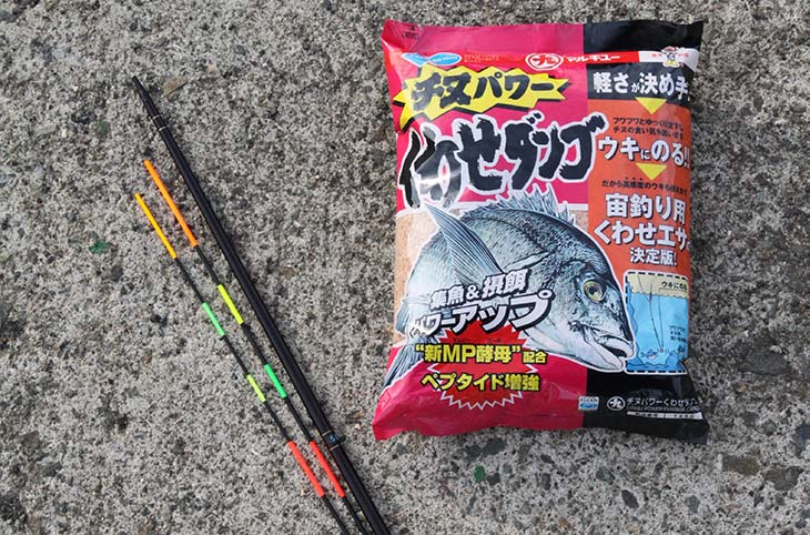 超遠投-小・中 – 遠矢ウキ・有限会社トオヤ公式サイト