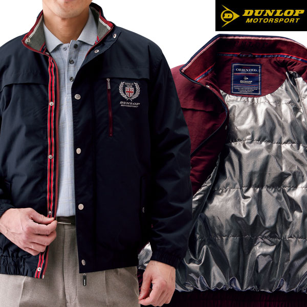 楽天市場】熱を逃がすな裏アルミブルゾン DUNLOP ダンロップ・モーター