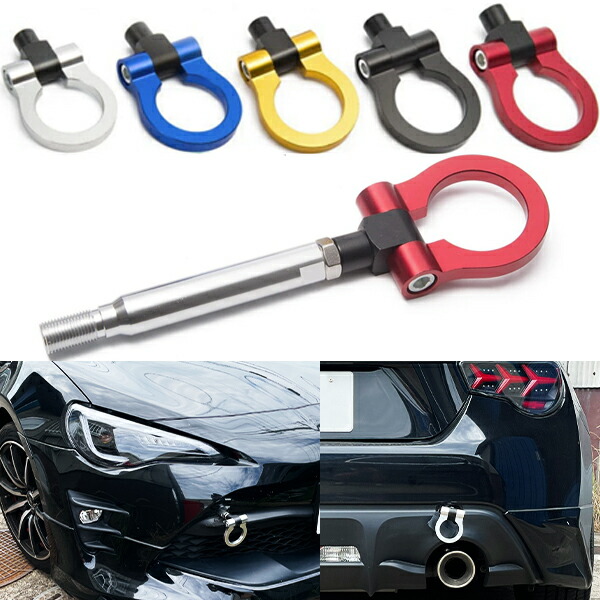 楽天市場】【楽天SS最大P28倍】 ZN6 86 BRZ 牽引フック 可倒式 アルミ