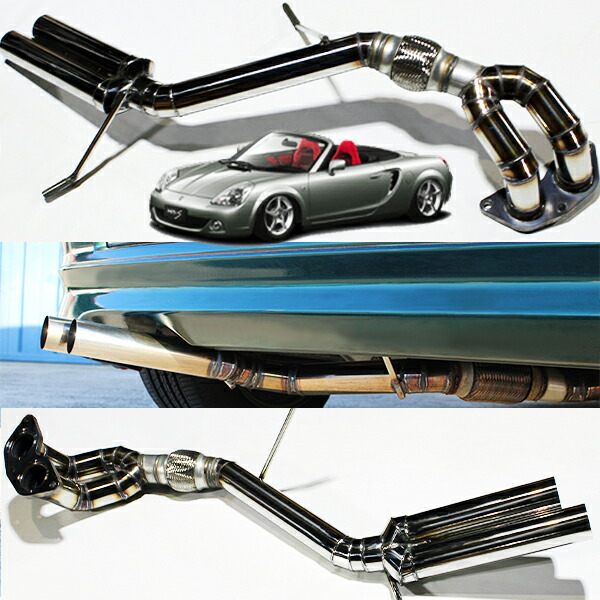 楽天市場】直管 デュアルマフラー MR-S 1ZZ フロントパイプ 一体型