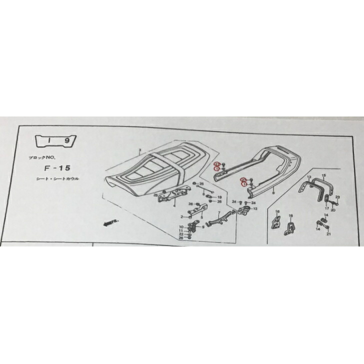 楽天市場】ホンダ 純正部品 CBX400F 1型後期 2型 CBX550F テールカウル