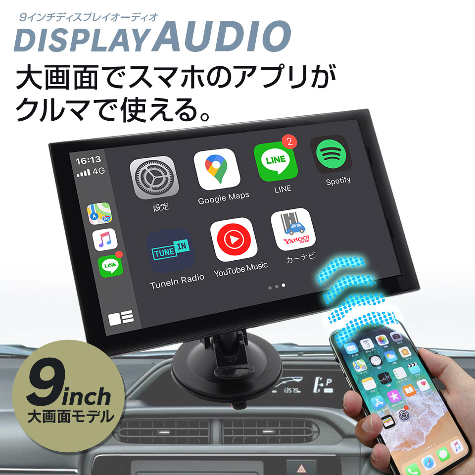iPodデジタルオーディオプレーヤーセット9個 9型ハイレゾ対応