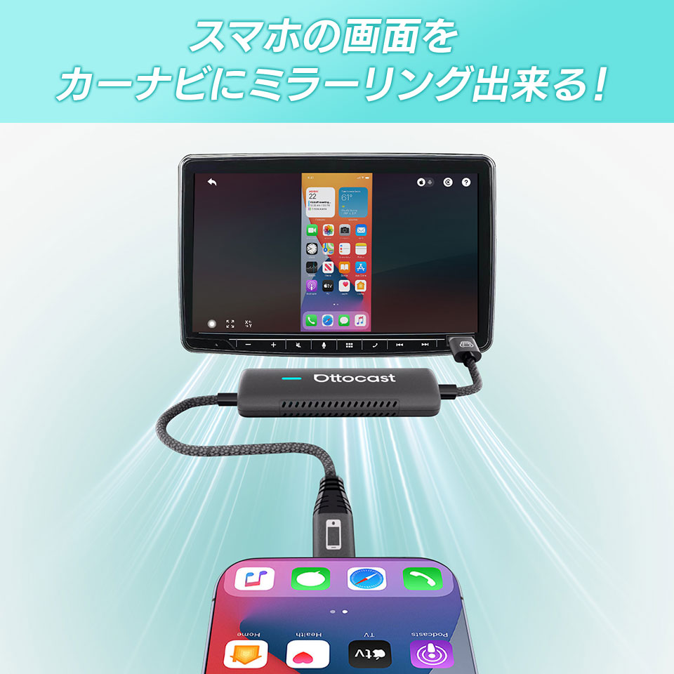 楽天市場】【正規代理店】オットキャスト ミラータッチ OTTOCAST