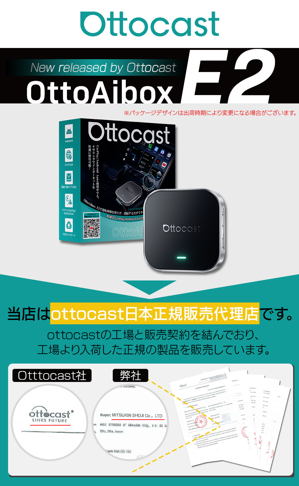 楽天市場】【正規代理店】オットキャスト ottocast Otto Aibox E2 カー