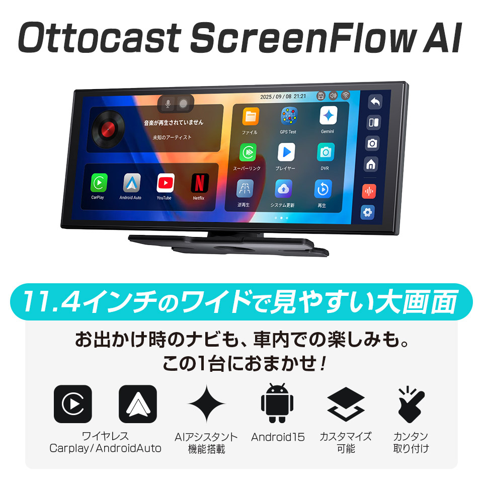 楽天市場】【正規代理店】Ottocast Screen AI オットキャスト