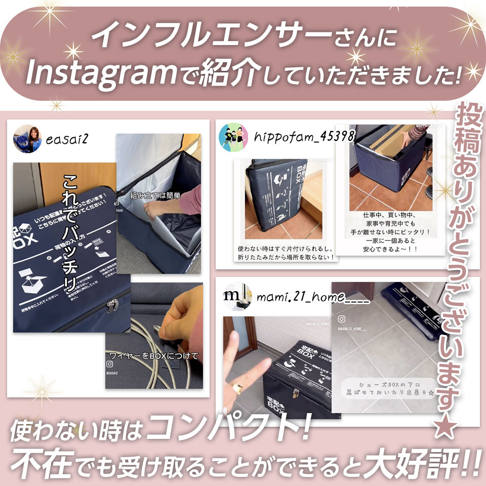 楽天市場】【期間限定☆特価】宅配ボックス 折りたたみ 大容量 75L