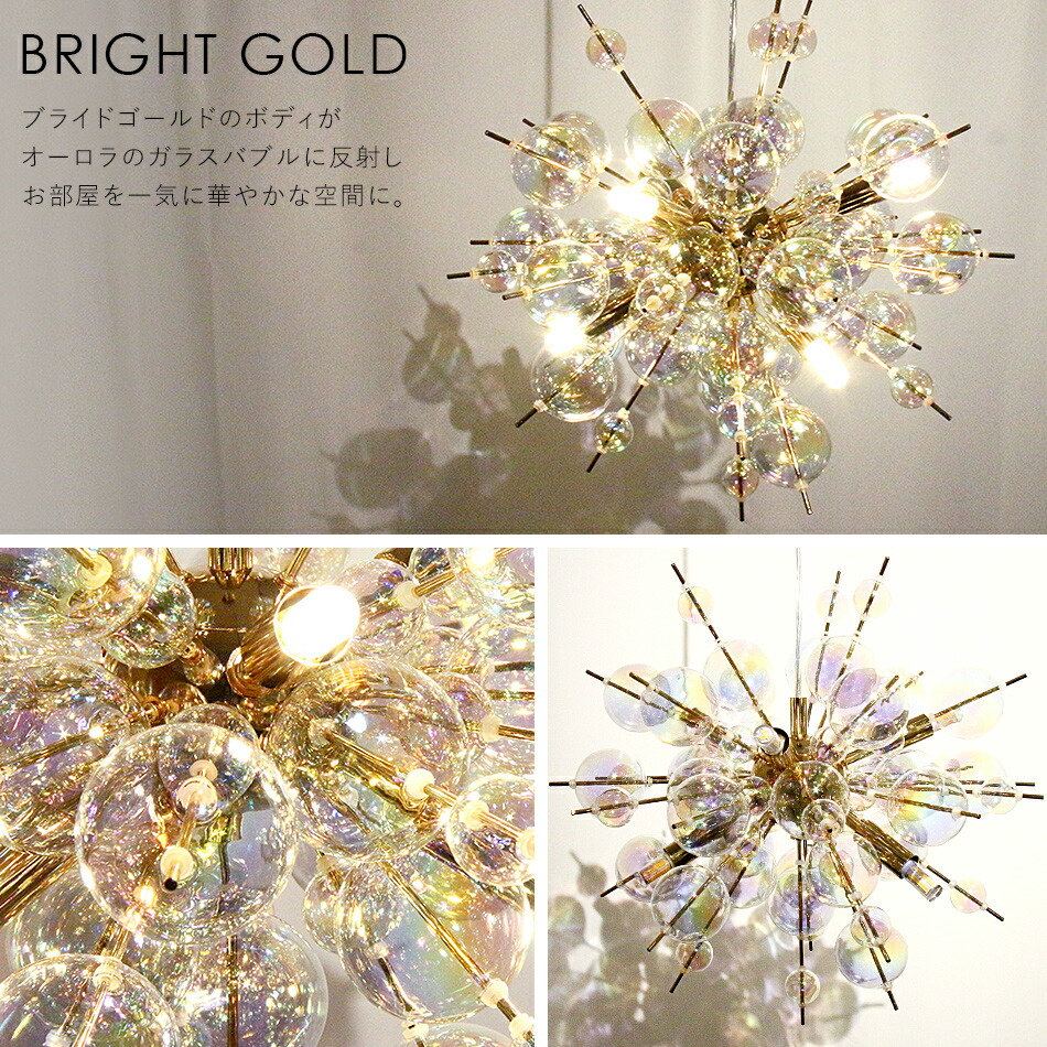 楽天市場】【楽天スーパーSALE限定クーポン配布中】ペンダントライト