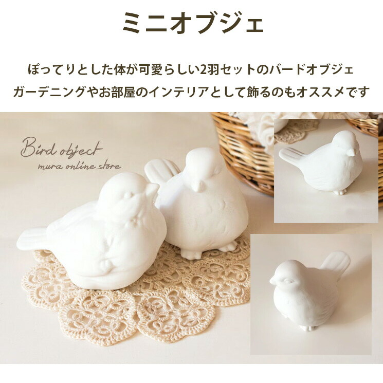 楽天市場】【楽天スーパーSALE限定クーポン配布中】鳥 福袋 雑貨 小鳥