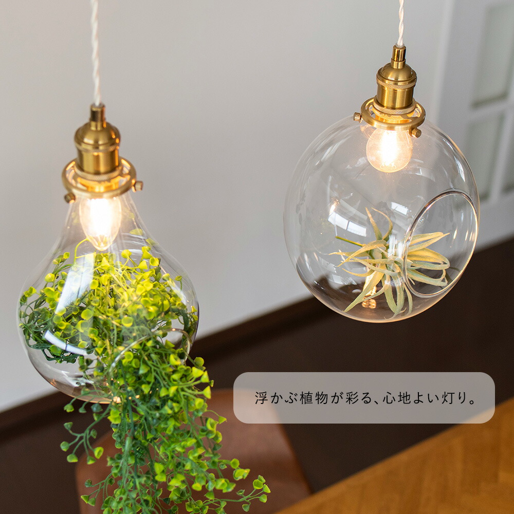 楽天市場】【楽天スーパーSALE限定クーポン配布中】ペンダントライト