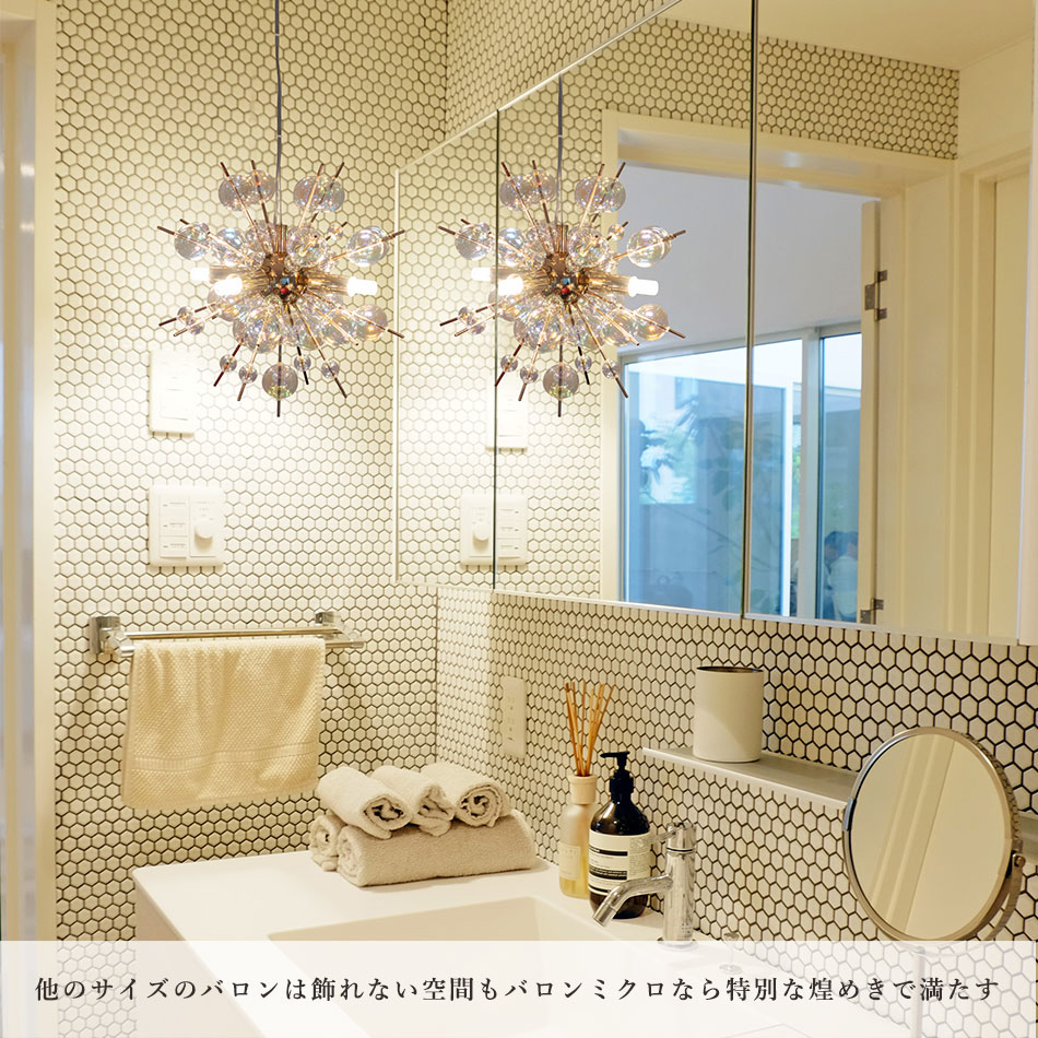 楽天市場】【楽天スーパーSALE限定クーポン配布中】LED電球付属 バブル