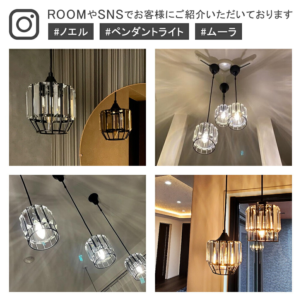 楽天市場】【楽天スーパーSALE限定クーポン配布中】ペンダントライト