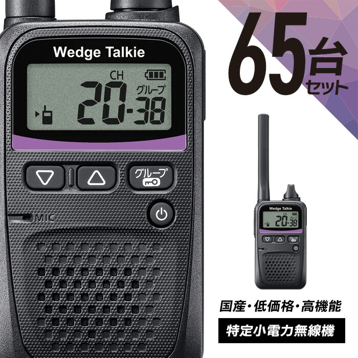 楽天市場】FX-6 アドニスフレキシブルマイクアマチュア無線 モービル機