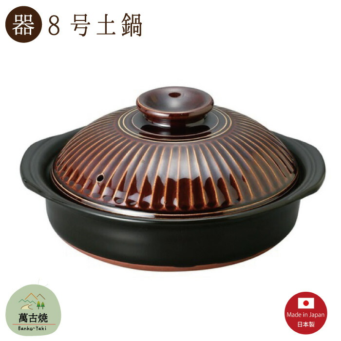 楽天市場】【新品・元箱有り】アムウェイ クィーン 大ソースパン 鍋