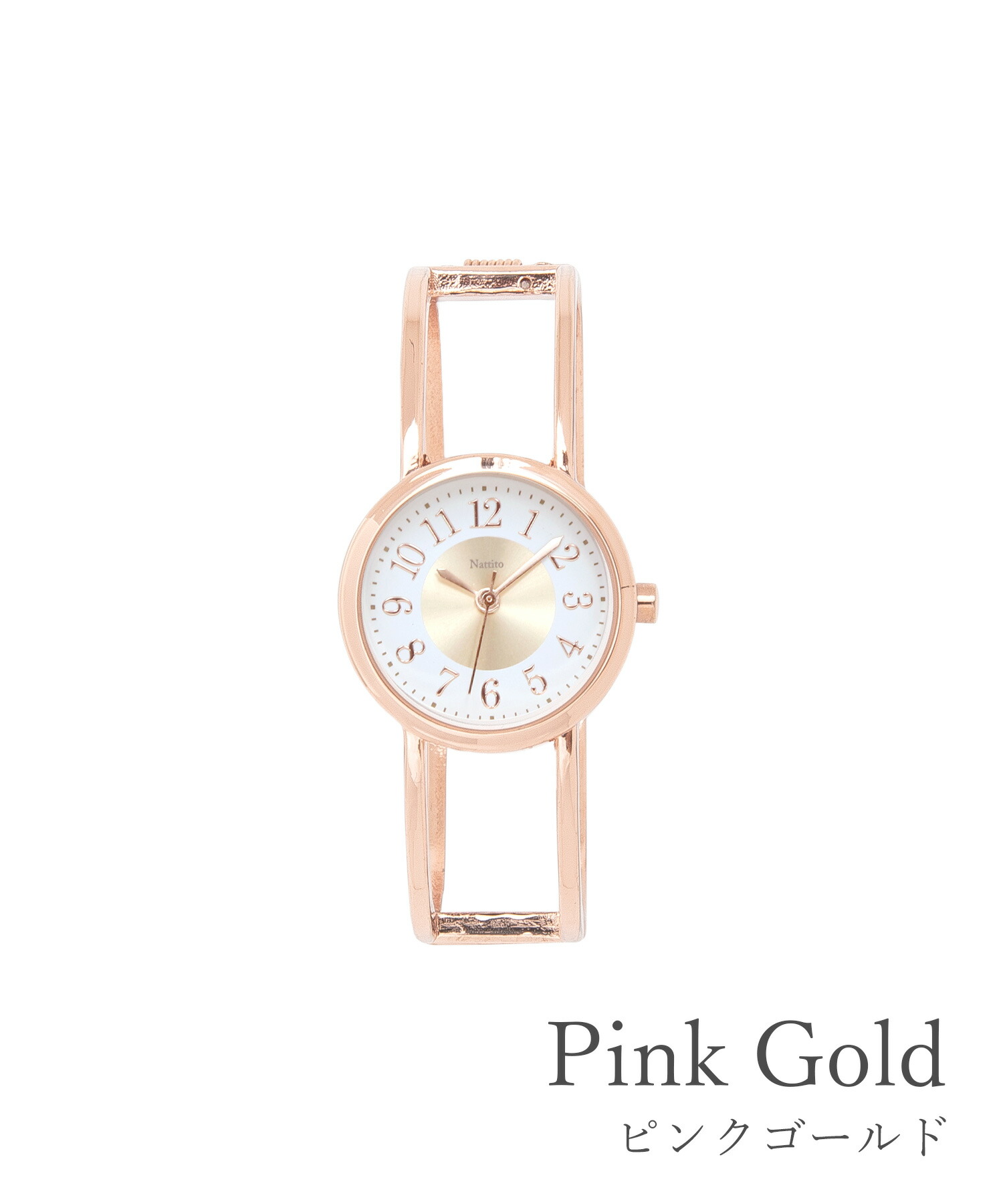 楽天市場】【送料無料＆600円クーポン配布】時計 メタル バングル