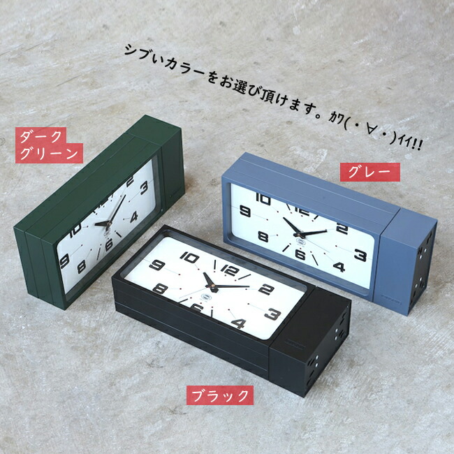 楽天市場】【即納】ダルトン ダブルフェイス レクタングル 時計 四角